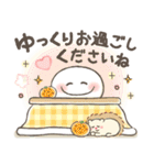 冬＆お正月❤️ふんわりやさしいスマイルMIX（個別スタンプ：20）