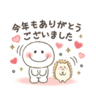 冬＆お正月❤️ふんわりやさしいスマイルMIX（個別スタンプ：31）