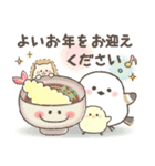 冬＆お正月❤️ふんわりやさしいスマイルMIX（個別スタンプ：32）
