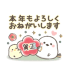 冬＆お正月❤️ふんわりやさしいスマイルMIX（個別スタンプ：36）