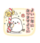 冬＆お正月❤️ふんわりやさしいスマイルMIX（個別スタンプ：37）