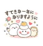 冬＆お正月❤️ふんわりやさしいスマイルMIX（個別スタンプ：38）