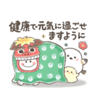 冬＆お正月❤️ふんわりやさしいスマイルMIX（個別スタンプ：39）