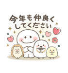 冬＆お正月❤️ふんわりやさしいスマイルMIX（個別スタンプ：40）
