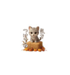 【秋】もふもふ猫・エモーション（個別スタンプ：12）