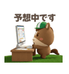 おうまさん☆競馬ライフ‼️（個別スタンプ：1）