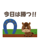 おうまさん☆競馬ライフ‼️（個別スタンプ：3）