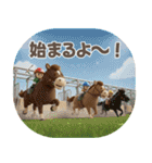 おうまさん☆競馬ライフ‼️（個別スタンプ：4）