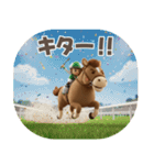おうまさん☆競馬ライフ‼️（個別スタンプ：5）