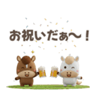 おうまさん☆競馬ライフ‼️（個別スタンプ：7）