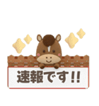 おうまさん☆競馬ライフ‼️（個別スタンプ：8）