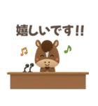おうまさん☆競馬ライフ‼️（個別スタンプ：9）