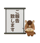 おうまさん☆競馬ライフ‼️（個別スタンプ：11）