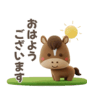 おうまさん☆競馬ライフ‼️（個別スタンプ：13）
