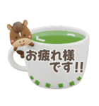 おうまさん☆競馬ライフ‼️（個別スタンプ：15）