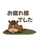 おうまさん☆競馬ライフ‼️（個別スタンプ：16）