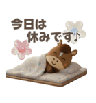 おうまさん☆競馬ライフ‼️（個別スタンプ：17）