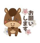 おうまさん☆競馬ライフ‼️（個別スタンプ：18）