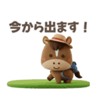 おうまさん☆競馬ライフ‼️（個別スタンプ：20）