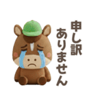 おうまさん☆競馬ライフ‼️（個別スタンプ：29）