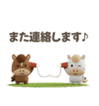 おうまさん☆競馬ライフ‼️（個別スタンプ：31）
