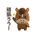 おうまさん☆競馬ライフ‼️（個別スタンプ：33）