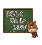 おうまさん☆競馬ライフ‼️（個別スタンプ：37）