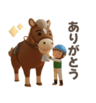 おうまさん☆競馬ライフ‼️（個別スタンプ：39）