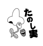 なかよし一丁目 7【ダジャレ】（個別スタンプ：4）