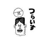 なかよし一丁目 7【ダジャレ】（個別スタンプ：5）