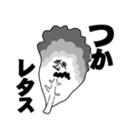 なかよし一丁目 7【ダジャレ】（個別スタンプ：6）