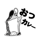 なかよし一丁目 7【ダジャレ】（個別スタンプ：8）