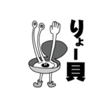 なかよし一丁目 7【ダジャレ】（個別スタンプ：9）