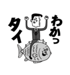 なかよし一丁目 7【ダジャレ】（個別スタンプ：10）