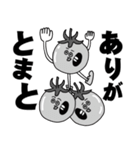 なかよし一丁目 7【ダジャレ】（個別スタンプ：11）