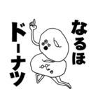 なかよし一丁目 7【ダジャレ】（個別スタンプ：14）