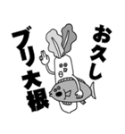 なかよし一丁目 7【ダジャレ】（個別スタンプ：15）