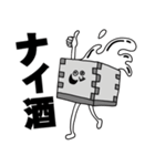なかよし一丁目 7【ダジャレ】（個別スタンプ：16）