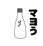 なかよし一丁目 7【ダジャレ】（個別スタンプ：17）