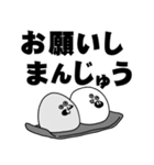 なかよし一丁目 7【ダジャレ】（個別スタンプ：19）