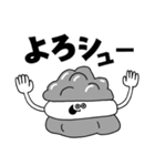 なかよし一丁目 7【ダジャレ】（個別スタンプ：20）