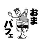 なかよし一丁目 7【ダジャレ】（個別スタンプ：21）