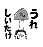 なかよし一丁目 7【ダジャレ】（個別スタンプ：22）
