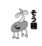 なかよし一丁目 7【ダジャレ】（個別スタンプ：23）