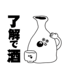なかよし一丁目 7【ダジャレ】（個別スタンプ：24）