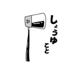 なかよし一丁目 7【ダジャレ】（個別スタンプ：26）