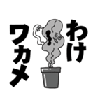 なかよし一丁目 7【ダジャレ】（個別スタンプ：28）