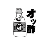 なかよし一丁目 7【ダジャレ】（個別スタンプ：31）