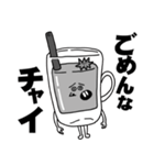 なかよし一丁目 7【ダジャレ】（個別スタンプ：32）