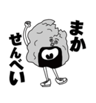 なかよし一丁目 7【ダジャレ】（個別スタンプ：33）